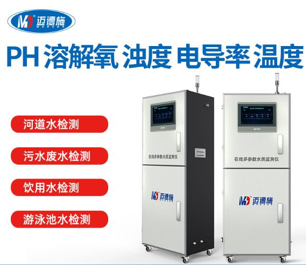 污水有機(jī)物超標(biāo)的原因有哪些？